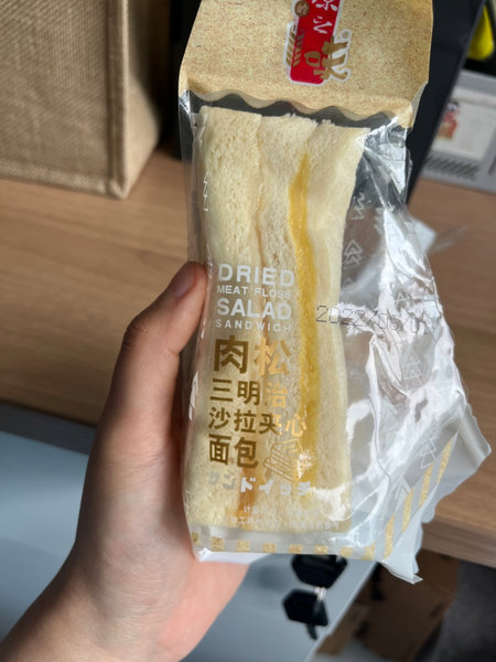 原之味 三明治