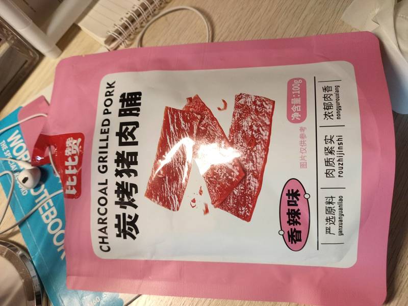 比比赞 碳烤猪肉铺