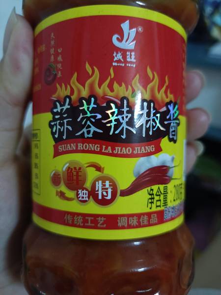 诚旺食品 诚旺蒜蓉辣椒酱