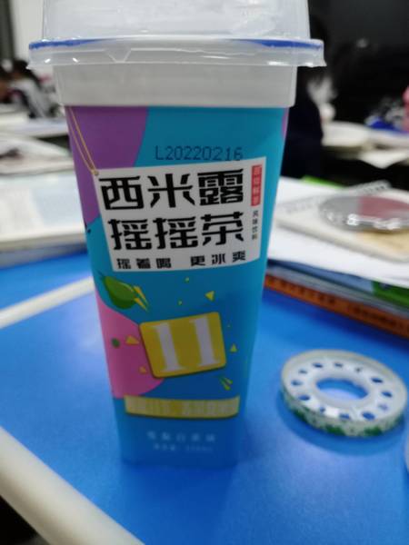 非你杯茶 冻摇西米露雪梨白茶味