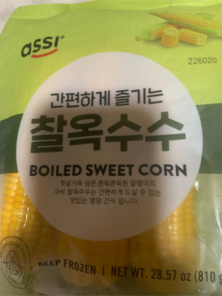 Assi Boiledsweetcorn