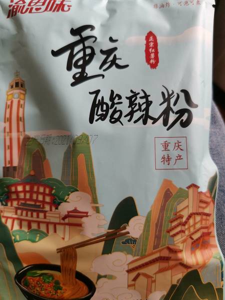 渝恩味 重庆酸辣粉