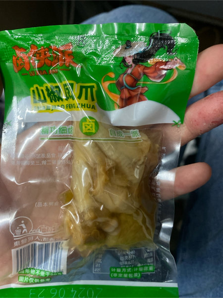 卤侠派 山椒凤爪