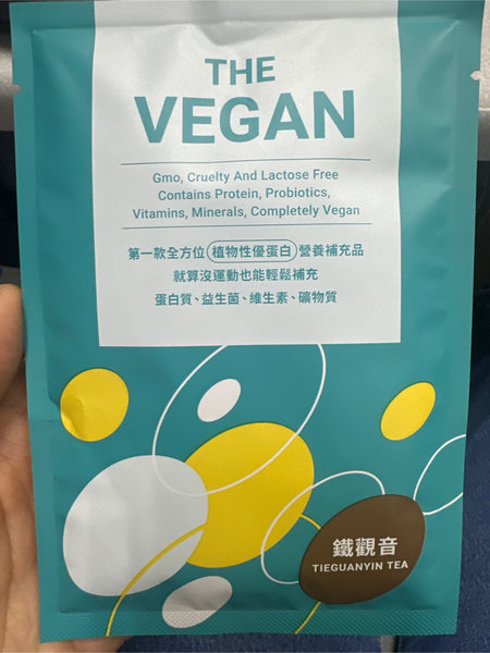 The Vegan 植物性優<em>質</em><em>蛋白</em>粉【鐵觀音味】