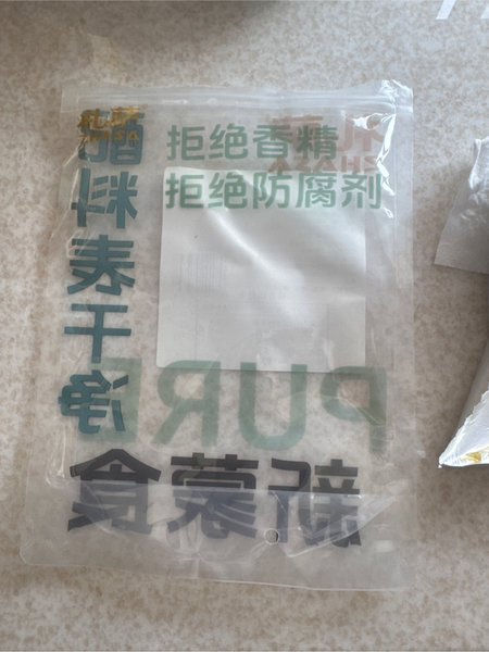 札萨 孜然牛板筋