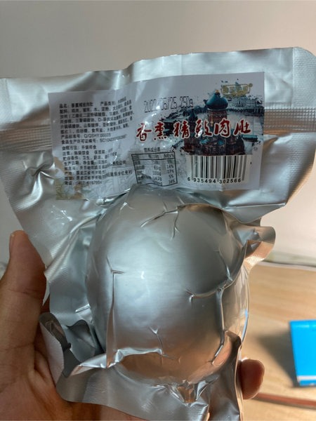 鑫圣和源牌 香薰精致肉肚