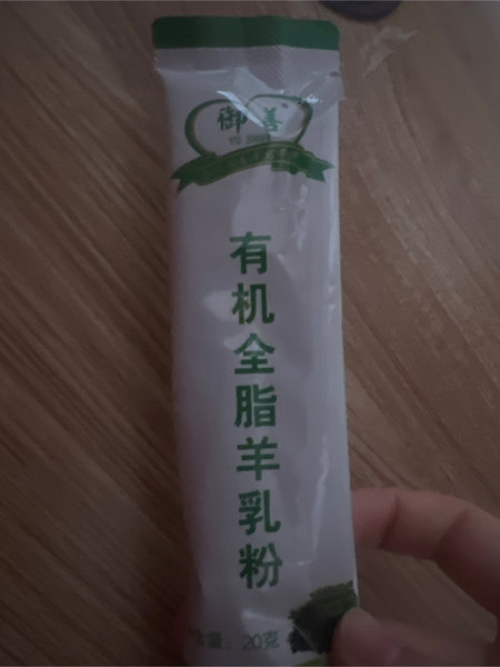 福达平安 FDPA中老年配方羊奶粉