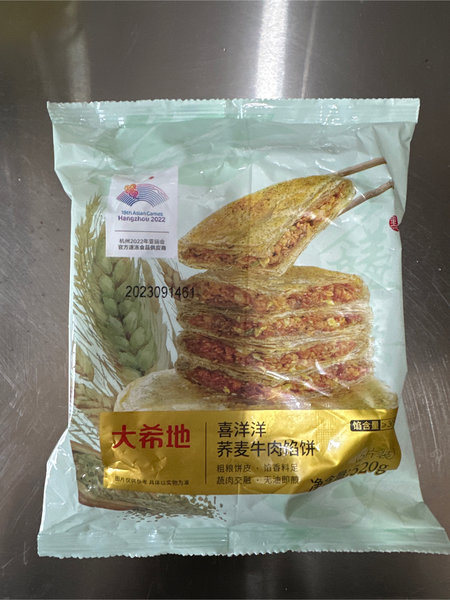 大希地 喜洋洋荞麦牛肉馅饼