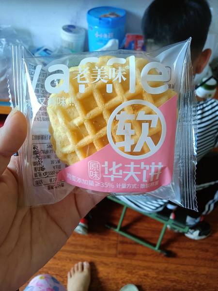 老美味 华夫饼：