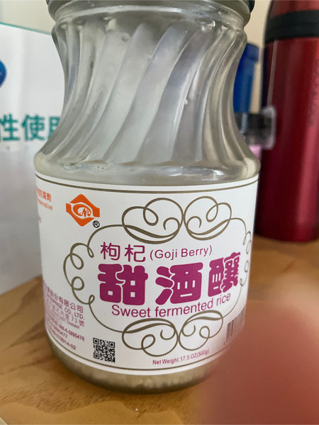 迦拿 枸杞甜酒酿