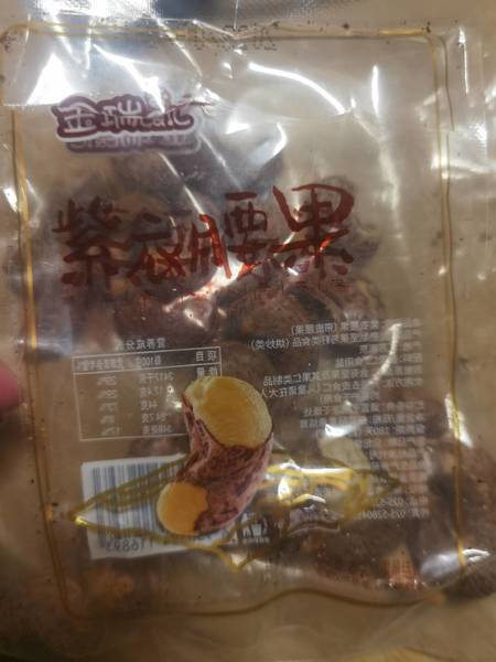 金瑞食汇 紫衣腰果