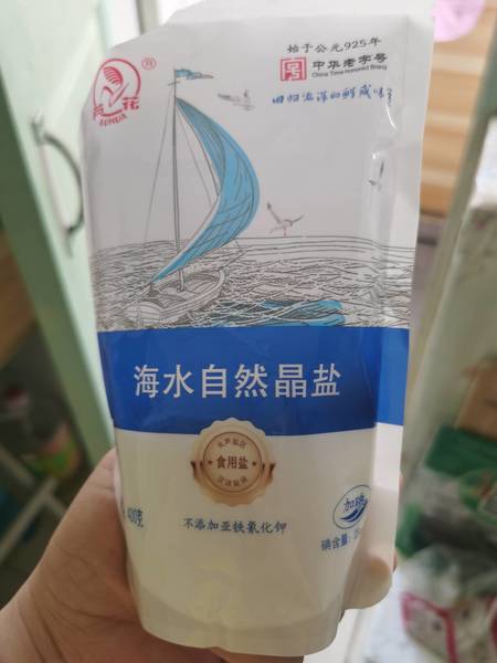 芦花 海水自然晶盐(碘含量：25mg/kg)