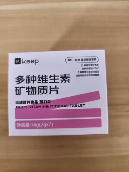 keep 多种维生素矿物质片