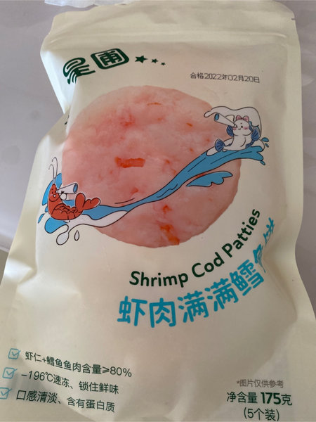 星圃 虾肉满满鳕鱼饼