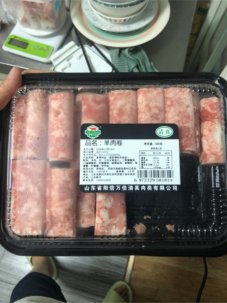 伊穆万佳 羊肉卷