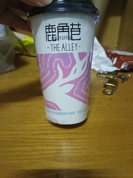 味畅力 鹿角巷白桃味奶茶