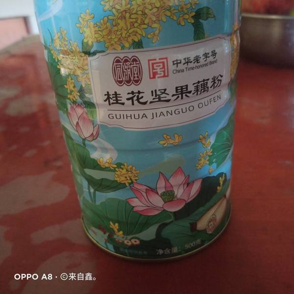 花社长 桂花坚果藕粉