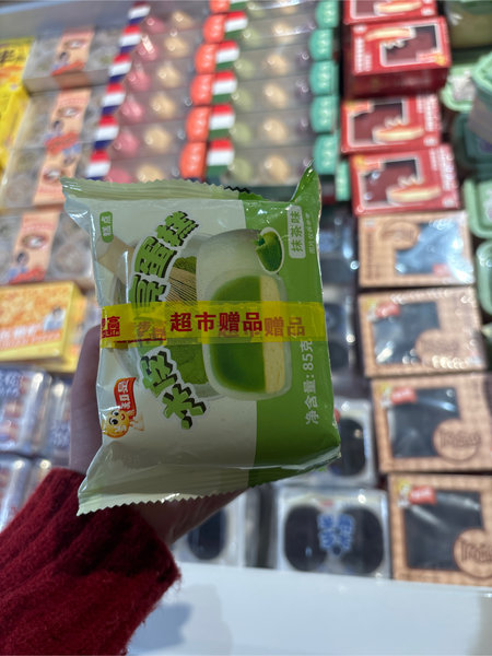 知是 冰皮月亮蛋糕【抹茶味】