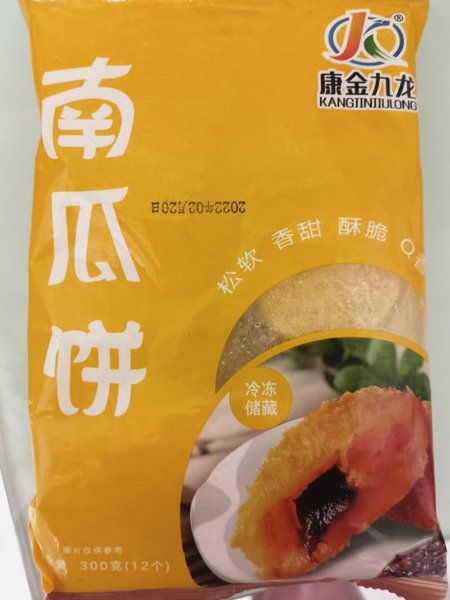 康金九龙 南瓜饼