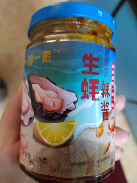 一鲜一匠 生蚝辣酱