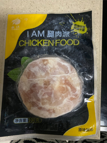 永达 I AM腿肉派