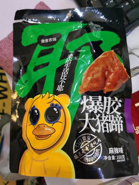 德客农场 爆胶大猪蹄(麻辣味)