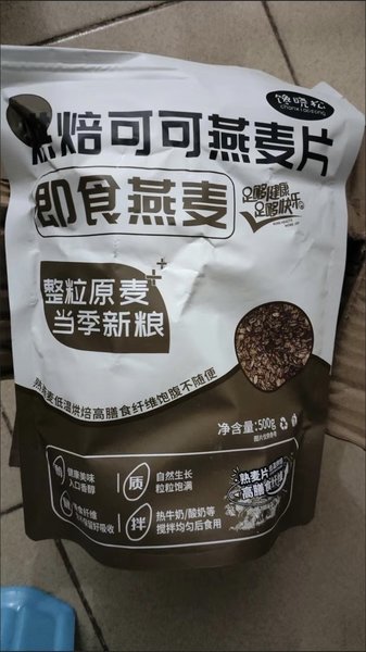 馋晓松 烘焙可可燕麦片