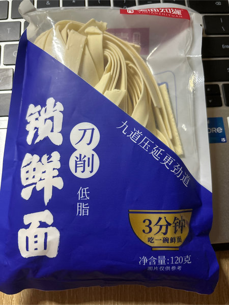 壹面知缘 低脂刀削面【低脂】