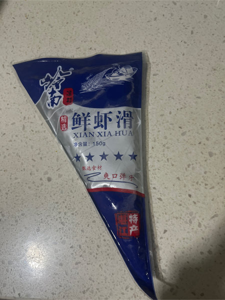 岭南渔村 鲜虾滑