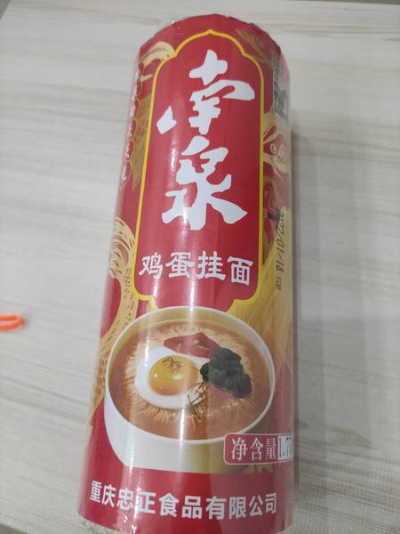 南泉 鸡蛋挂面