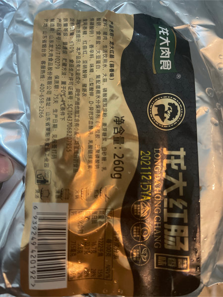 龙大肉食 龙大红肠(蒜香味)260g