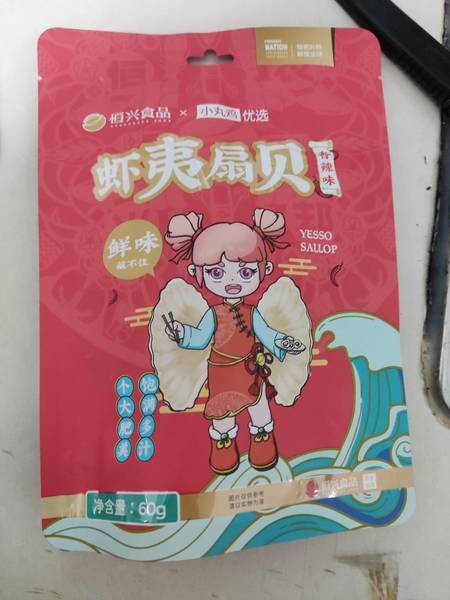 品牌未知 小丸鸡扇贝