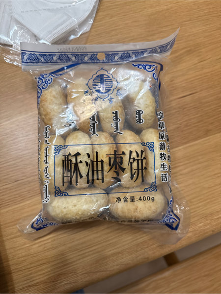 巴伊吉乐 酥油枣饼