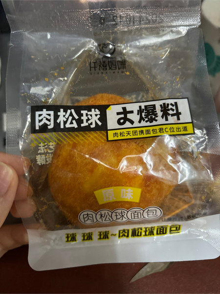 仟禧妈咪 肉松球面包【原味】