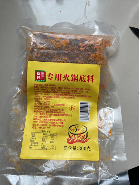 锅圈 食汇专用火锅底料300g