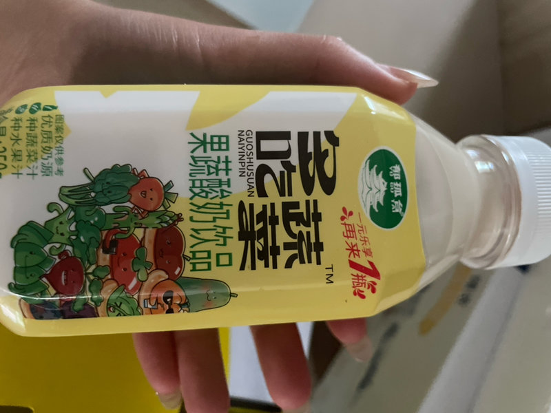 郁孤台 果蔬酸奶饮品