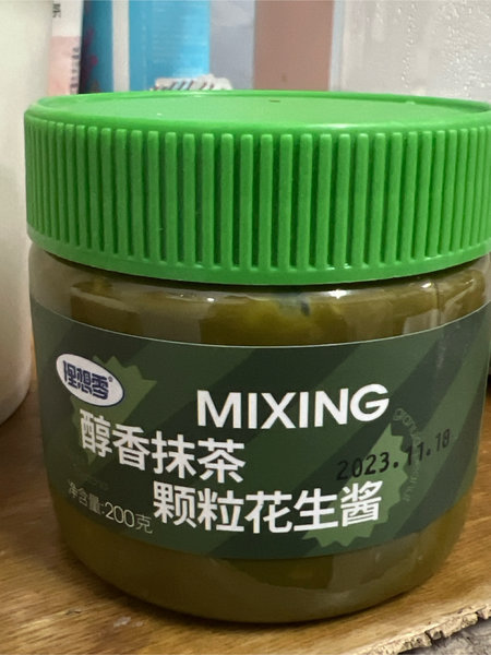 理想零 醇香抹茶颗粒花生酱