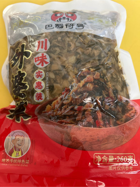 巴蜀符号 川味外婆菜