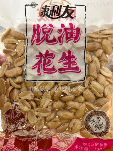 康利友 脱油花生【五香味】