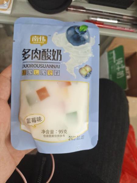 南伟 多肉酸奶果味饮料