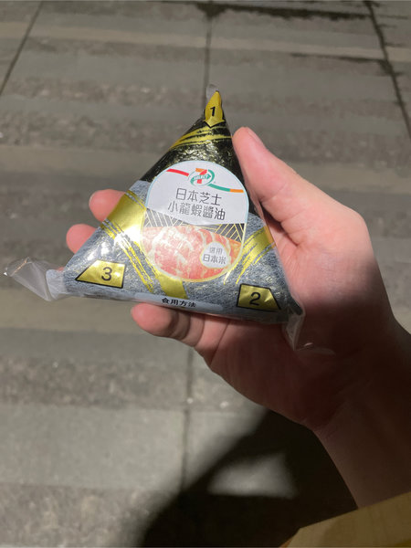 711 日本芝士小龙虾，酱油