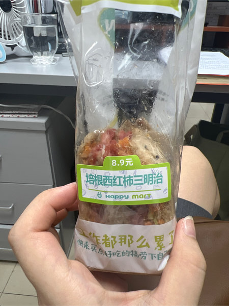 永丰食品 培根西红柿三明治