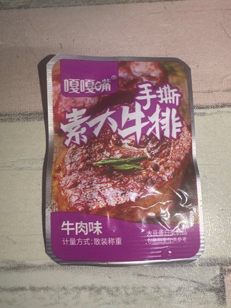 嘎嘎嘴 手撕素大牛排【牛肉味】