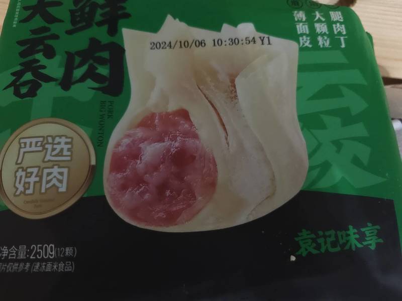 袁记味享 鲜肉大云吞