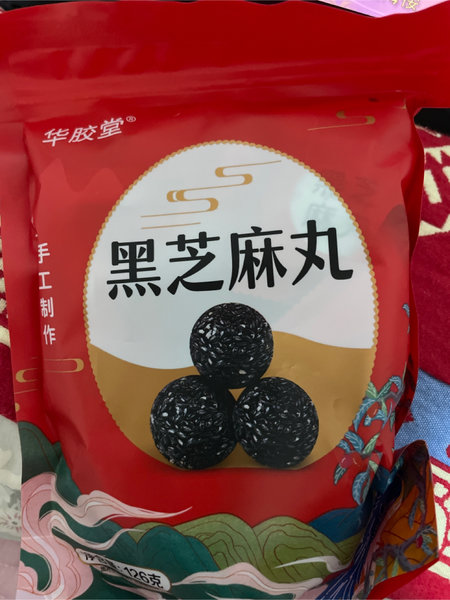 华胶堂 黑芝麻丸