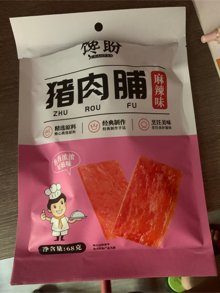 馋盼 猪肉脯麻辣味