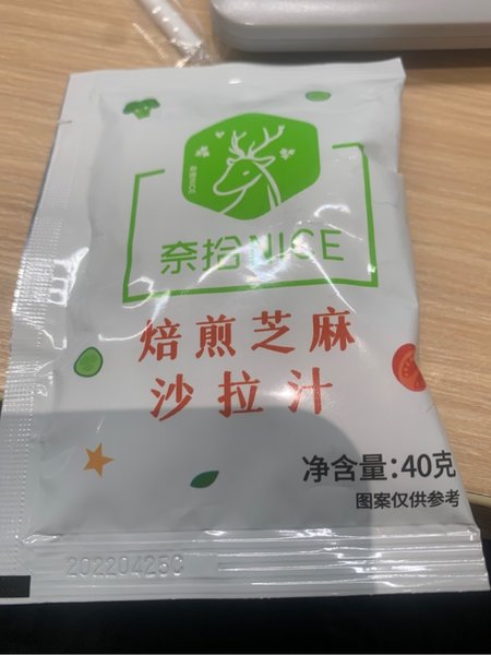 奈拾轻食 焙煎芝麻沙拉汁