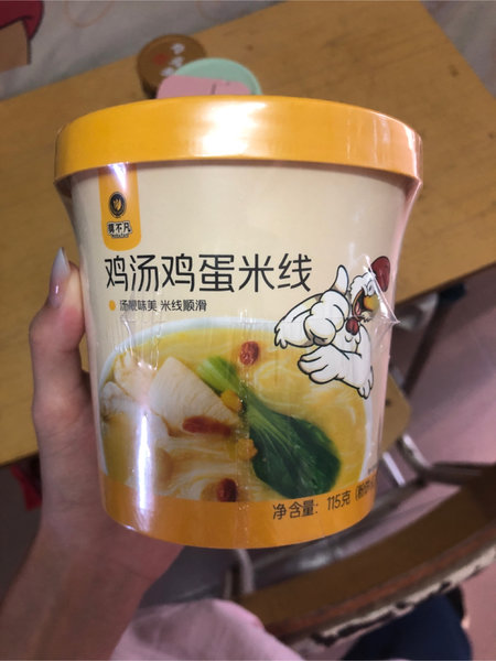 莫不凡 鸡汤鸡蛋米线