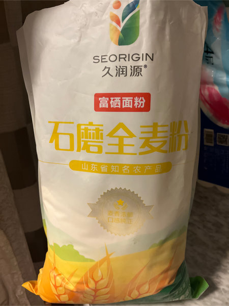 久润源 天然富硒石磨全麦粉