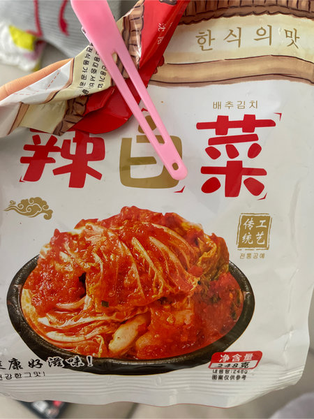 奉天阿妈妮 韩式风味辣白菜